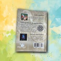 053 – LIVRO CASO ALTO PARAÍSO/GO - OPERAÇÃO CABEÇA DE ET